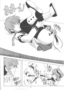 [AB NORMAL (NEW AB)] Aido 23 (Angelic Layer) - page 3