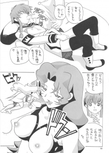 [AB NORMAL (NEW AB)] Aido 23 (Angelic Layer) - page 12