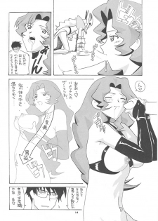 [AB NORMAL (NEW AB)] Aido 23 (Angelic Layer) - page 13