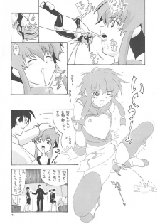 [AB NORMAL (NEW AB)] Aido 23 (Angelic Layer) - page 15