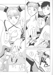 [AB NORMAL (NEW AB)] Aido 23 (Angelic Layer) - page 16