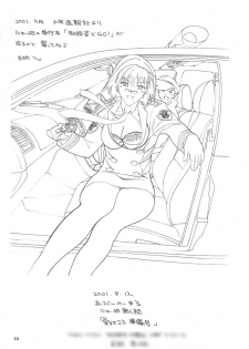 [AB NORMAL (NEW AB)] Aido 23 (Angelic Layer) - page 21