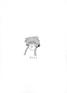 [AB NORMAL (NEW AB)] Aido 23 (Angelic Layer) - page 22