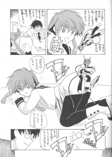 [AB NORMAL (NEW AB)] Aido 23 (Angelic Layer) - page 6
