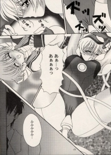 (C61) [Happy Koukou (Masaki Gunji)] Dennou Tenshi (Angelic Layer) - page 11