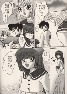 (C61) [Happy Koukou (Masaki Gunji)] Dennou Tenshi (Angelic Layer) - page 21