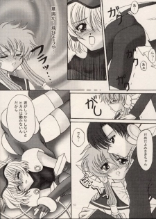 (C61) [Happy Koukou (Masaki Gunji)] Dennou Tenshi (Angelic Layer) - page 9