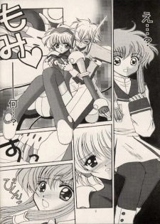 (C61) [Happy Koukou (Masaki Gunji)] Dennou Tenshi (Angelic Layer) - page 7