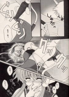 (C61) [Happy Koukou (Masaki Gunji)] Dennou Tenshi (Angelic Layer) - page 10