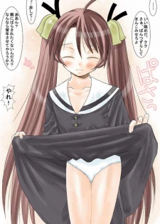 [Pakkuri Paradise] Asuna Oshioko (Mahou Sensei Negima!) - page 3