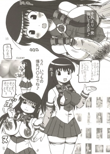 [Salvage Kouboh (Houou-tan)] OTONANO SERVICE (OS-tan) - page 14