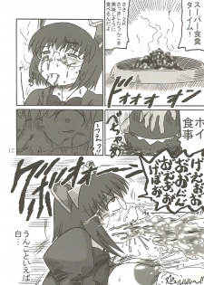 [Salvage Kouboh (Houou-tan)] OTONANO SERVICE (OS-tan) - page 11