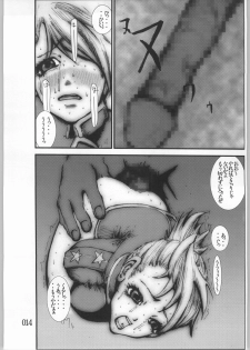 [Zettai Kanzen Rippoutai] Anal Matsuri Chuui shokushu ryojoku  gang ji (Full Metal Alchemist) - page 13