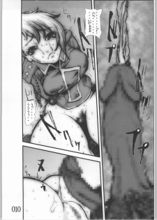 [Zettai Kanzen Rippoutai] Anal Matsuri Chuui shokushu ryojoku  gang ji (Full Metal Alchemist) - page 9