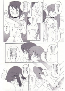 (C62) [Bakuhatsu BRS. (B.Tarou)] Matsuei-tachi no Utage (Summon Night 2) - page 7