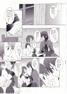 (C62) [Bakuhatsu BRS. (B.Tarou)] Matsuei-tachi no Utage (Summon Night 2) - page 18