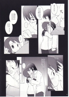 (C62) [Bakuhatsu BRS. (B.Tarou)] Matsuei-tachi no Utage (Summon Night 2) - page 3