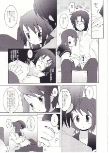 (C62) [Bakuhatsu BRS. (B.Tarou)] Matsuei-tachi no Utage (Summon Night 2) - page 24