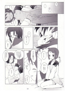 (C62) [Bakuhatsu BRS. (B.Tarou)] Matsuei-tachi no Utage (Summon Night 2) - page 23