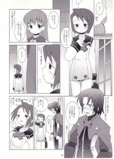 (C62) [Bakuhatsu BRS. (B.Tarou)] Matsuei-tachi no Utage (Summon Night 2) - page 15