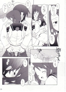 (C62) [Bakuhatsu BRS. (B.Tarou)] Matsuei-tachi no Utage (Summon Night 2) - page 26