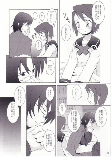 (C62) [Bakuhatsu BRS. (B.Tarou)] Matsuei-tachi no Utage (Summon Night 2) - page 17