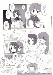 (C62) [Bakuhatsu BRS. (B.Tarou)] Matsuei-tachi no Utage (Summon Night 2) - page 6