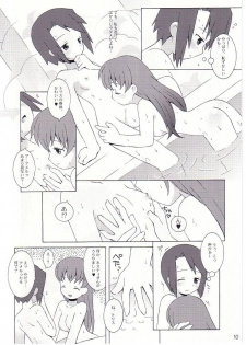 (C62) [Bakuhatsu BRS. (B.Tarou)] Matsuei-tachi no Utage (Summon Night 2) - page 9