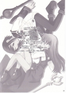 (C62) [Bakuhatsu BRS. (B.Tarou)] Matsuei-tachi no Utage (Summon Night 2) - page 33