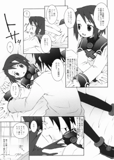 (C63) [Bakuhatsu BRS. (B.Tarou)] Matsuei Shikou Shugi (Summon Night 2) - page 8