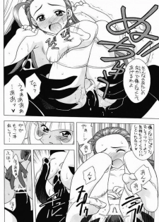 (C63) [Geiwamiwosukuu!! (Karura Syou)] PUCHU (Puchi Puri Yuushi) - page 9