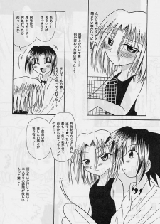 (C59) [Violence Club (various)] Heisei Ijinden (Shaman King) - page 9