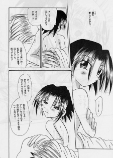 (C59) [Violence Club (various)] Heisei Ijinden (Shaman King) - page 15