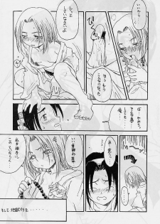 (C59) [Violence Club (various)] Heisei Ijinden (Shaman King) - page 18