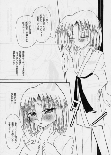 (C59) [Violence Club (various)] Heisei Ijinden (Shaman King) - page 4