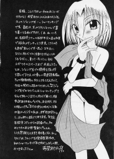 (C59) [Violence Club (various)] Heisei Ijinden (Shaman King) - page 3