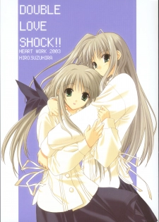 (CR33) [HEART WORK, JOKER TYPE (Suzuhira Hiro, Nishimata Aoi)] Double Love Shock!! (Futakoi) - page 1