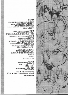 (CR27) [CUT A DASH!! (Mitsumi Misato)] Shikkoku No Fune Mugen No Ryvius (Infinite Ryvius, Gunparade March) - page 15