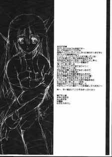 (CR27) [CUT A DASH!! (Mitsumi Misato)] Shikkoku No Fune Mugen No Ryvius (Infinite Ryvius, Gunparade March) - page 2