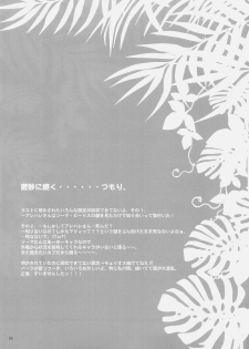 (COMIC1☆02) [Hanzai Tengoku (Hasei Agana)] 00 Tsumeawase (Mobile Suit Gundam 00) - page 32