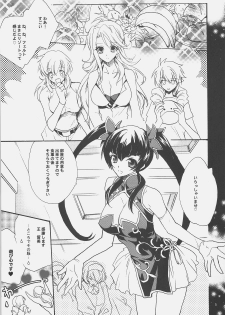 (COMIC1☆02) [Hanzai Tengoku (Hasei Agana)] 00 Tsumeawase (Mobile Suit Gundam 00) - page 4