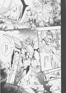 (COMIC1☆02) [Hanzai Tengoku (Hasei Agana)] 00 Tsumeawase (Mobile Suit Gundam 00) - page 20