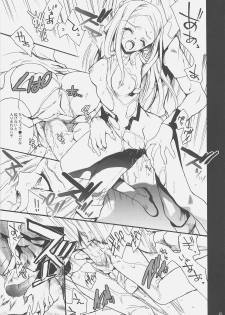 (COMIC1☆02) [Hanzai Tengoku (Hasei Agana)] 00 Tsumeawase (Mobile Suit Gundam 00) - page 24