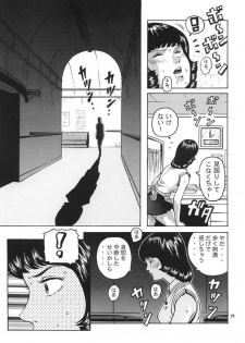 (C66) [Skirt Tsuki (keso)] Fa. Yuirii no Atsuatsu Kango (Zeta Gundam) - page 16