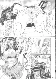 (C64) [Rei no Tokoro (Kuroarama Soukai)] Kuro no Kioku 4 - page 28
