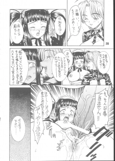 (C64) [Rei no Tokoro (Kuroarama Soukai)] Kuro no Kioku 4 - page 27