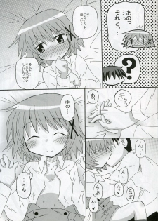 [Kishaa (Yoshiwo)] Yunocchi x Switch (Hidamari Sketch) - page 13