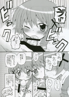 [Kishaa (Yoshiwo)] Yunocchi x Switch (Hidamari Sketch) - page 19