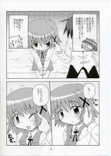 [Kishaa (Yoshiwo)] Yunocchi x Switch (Hidamari Sketch) - page 6