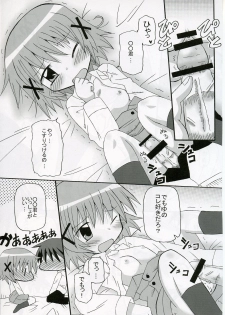 [Kishaa (Yoshiwo)] Yunocchi x Switch (Hidamari Sketch) - page 9
